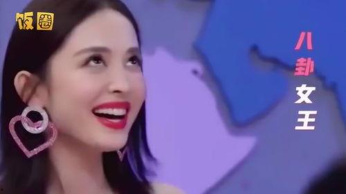 暗黑爆料在线吃 娱乐圈女明星有多脏 吃瓜视频在线观看免费版,暗黑爆料与吃瓜视频背后的真相